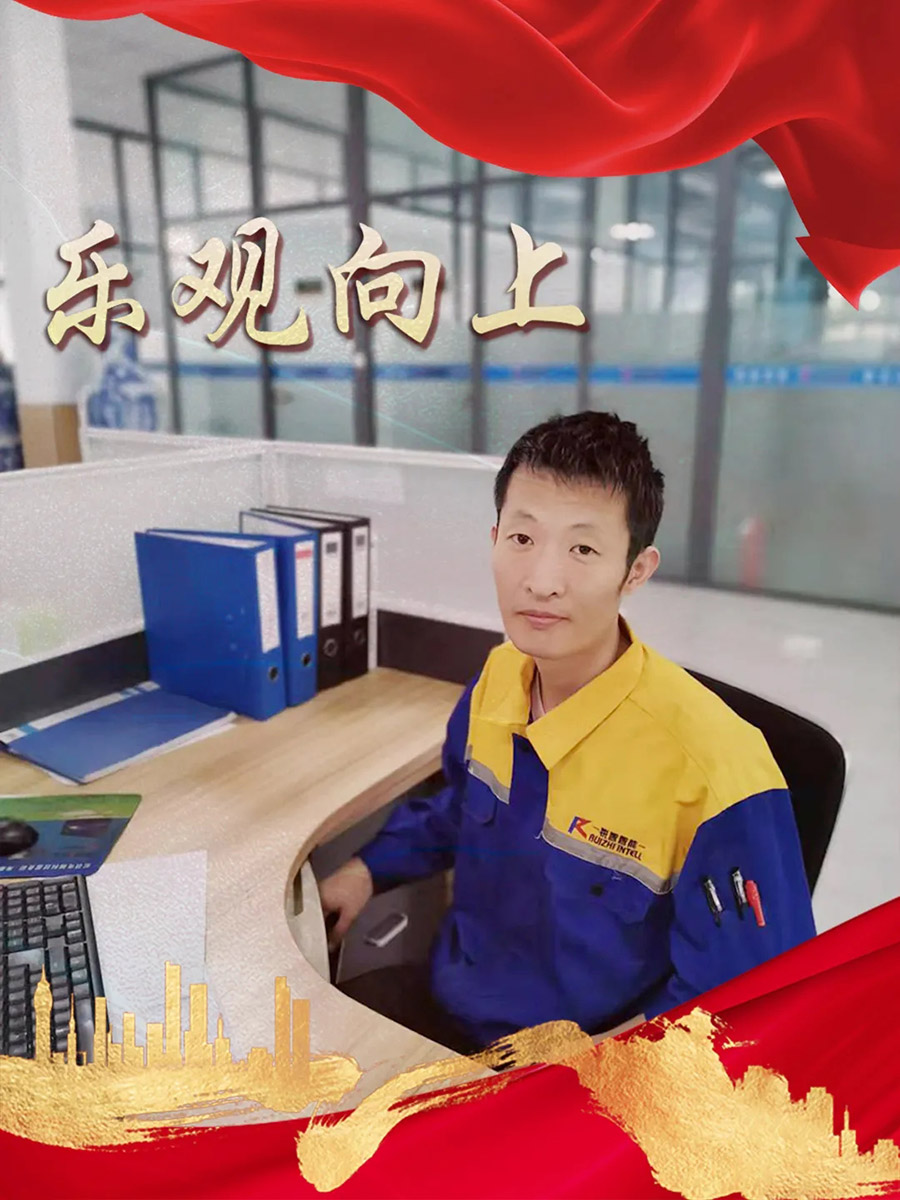 銳智風采.jpg