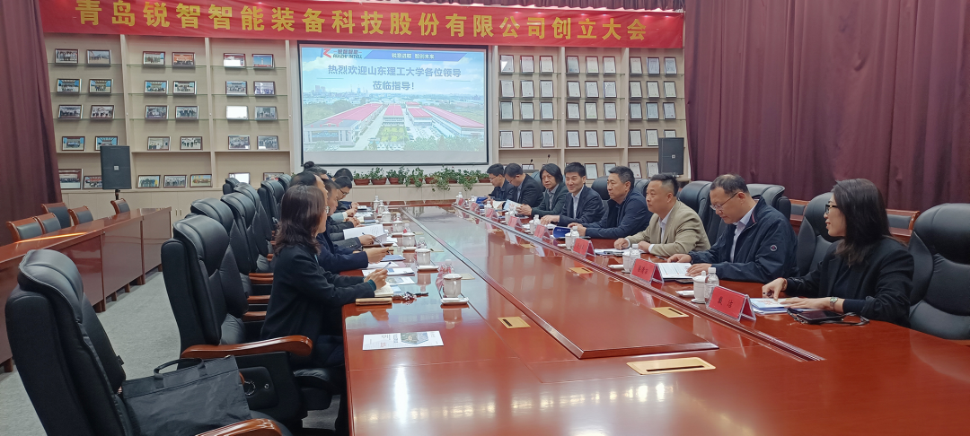 山東理工大學(xué)黨委常委、副校長陳靖一行蒞臨銳智開展走訪調(diào)研活動