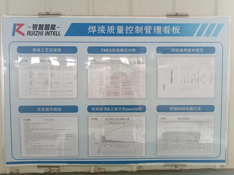 《提升技能，鑄就未來(lái)：公司焊工技能培訓(xùn)火熱進(jìn)行》